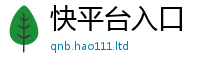 管家婆中特王中王与2025年免费资料大全最新版本